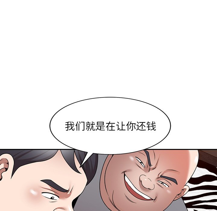 第12话 第 102 页