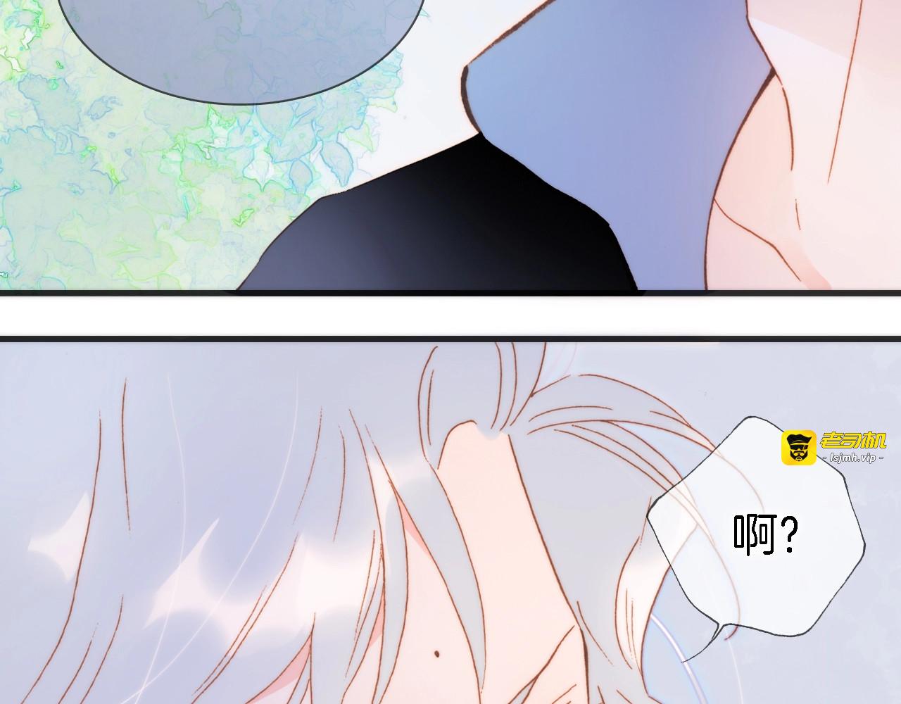 第49话 暗与光的对峙 第 5 页