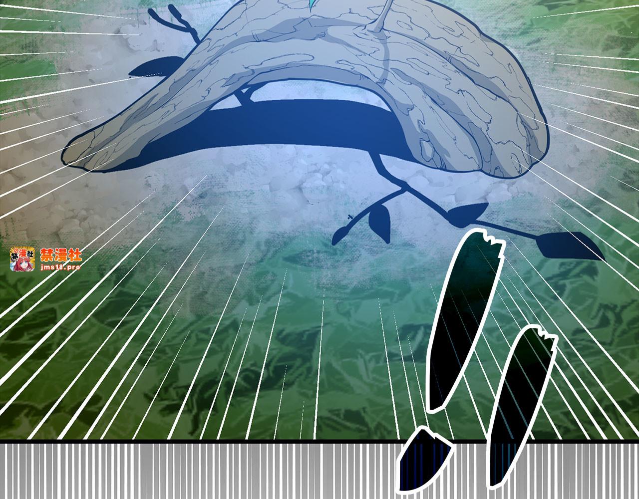 第115话 开始修炼 第 107 页