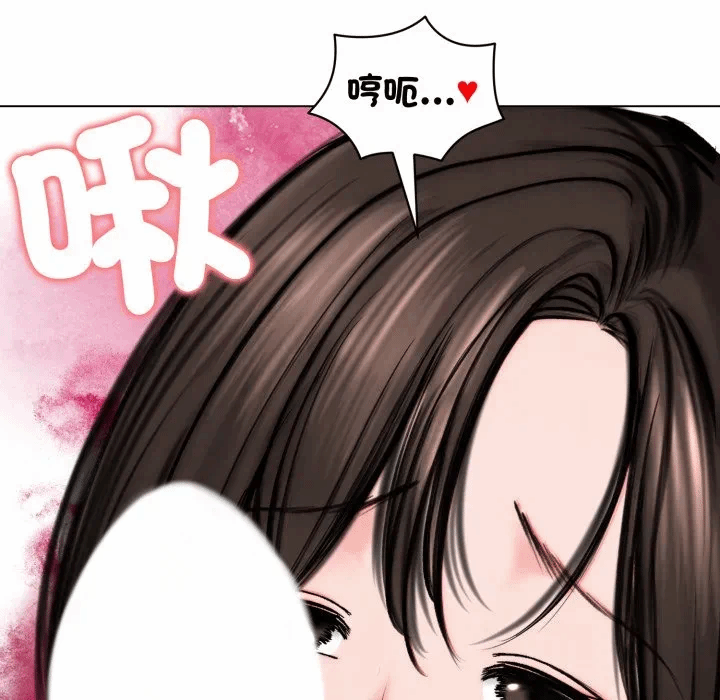 第10话 第 81 页