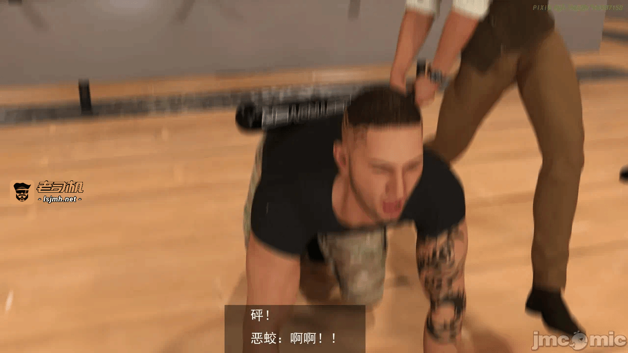 第一话 第 9 页