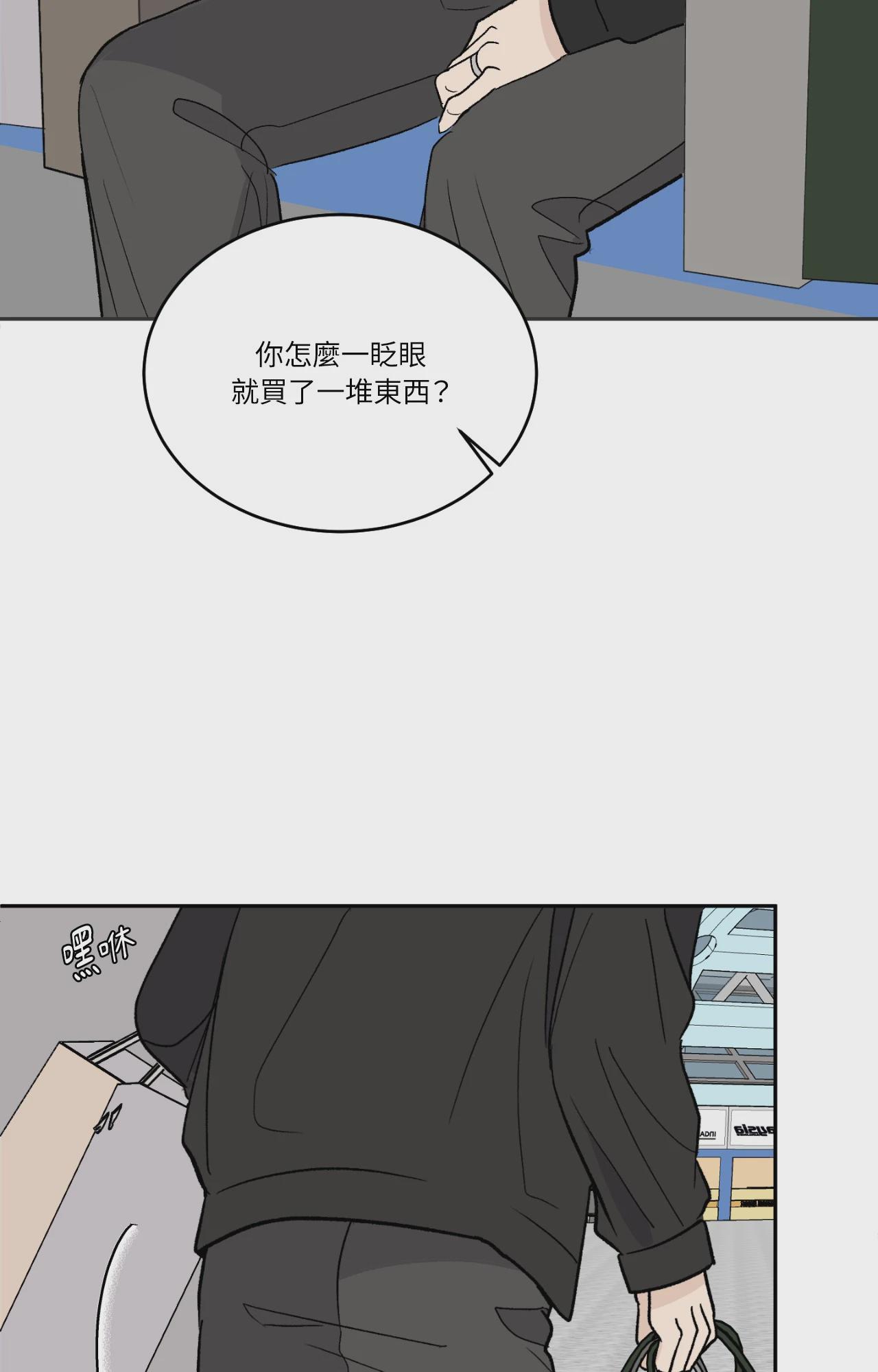 第65话 第 60 页