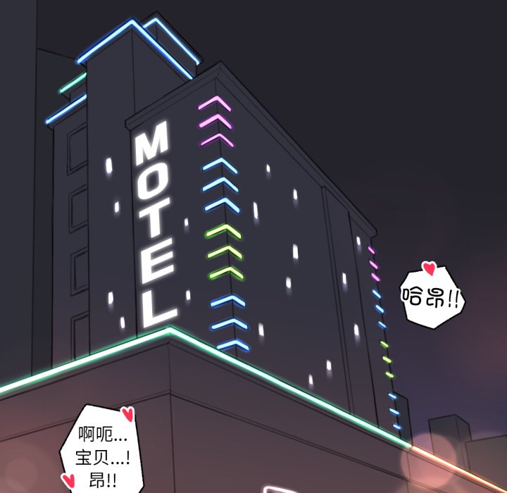 第26话 第 22 页
