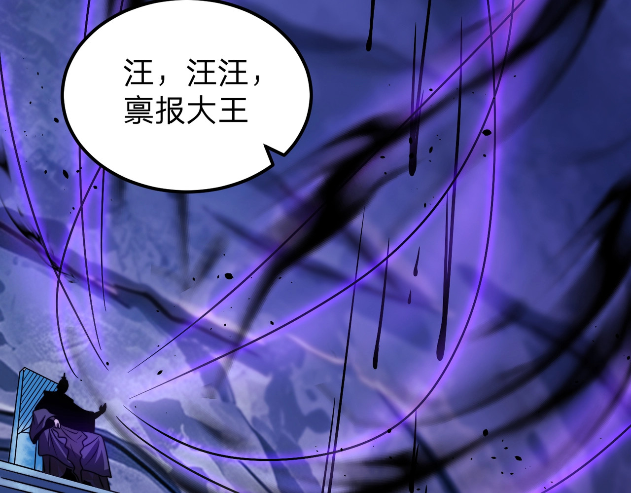 第20话 反派死于话多！ 第 123 页