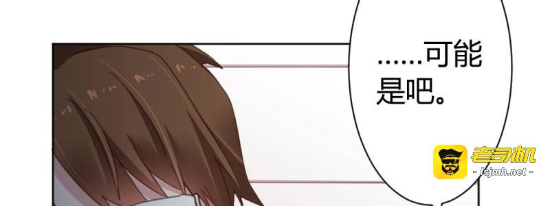 第42话 第31话-冲动的决定 第 25 页