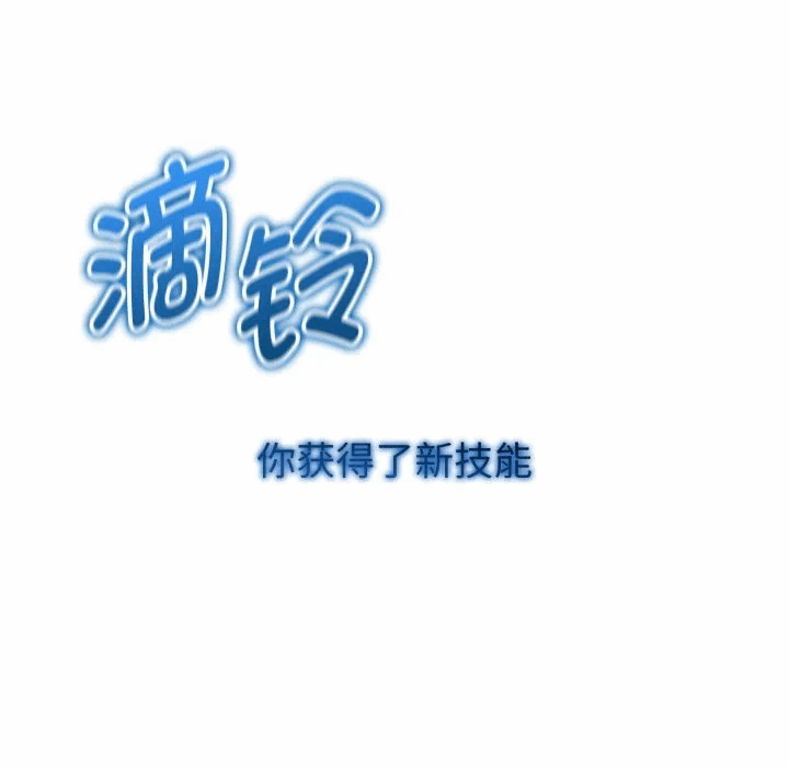 第8话 第 147 页