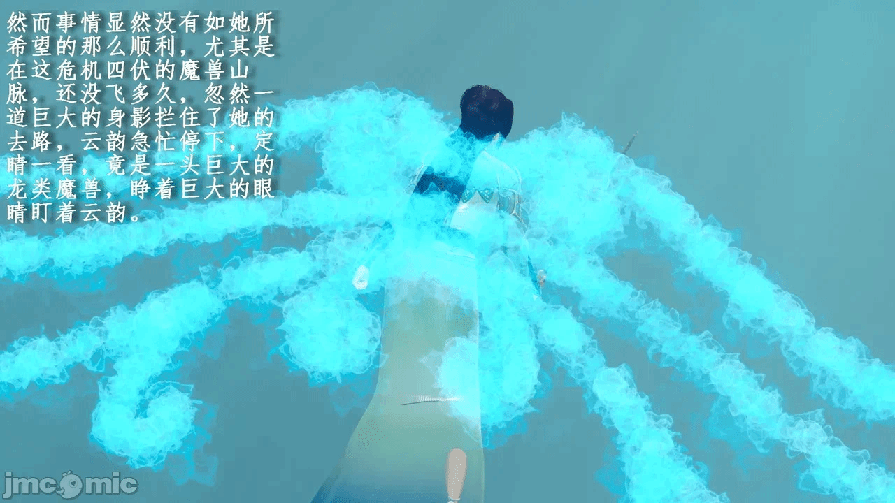 第一话 第 409 页