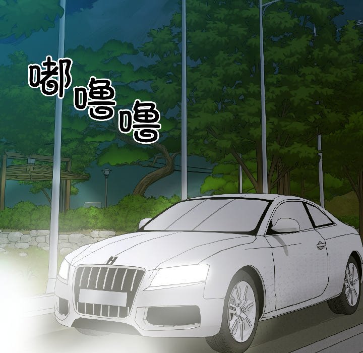 第4话 第 54 页