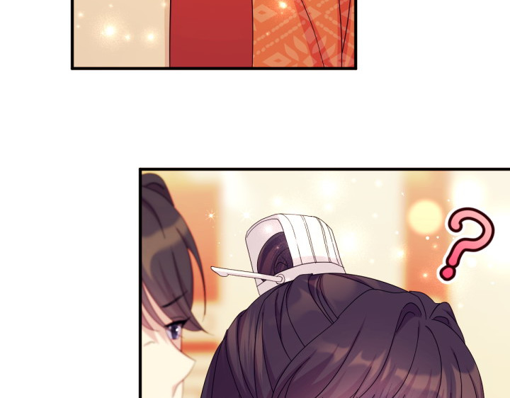 第139话 帝王经 第 10 页