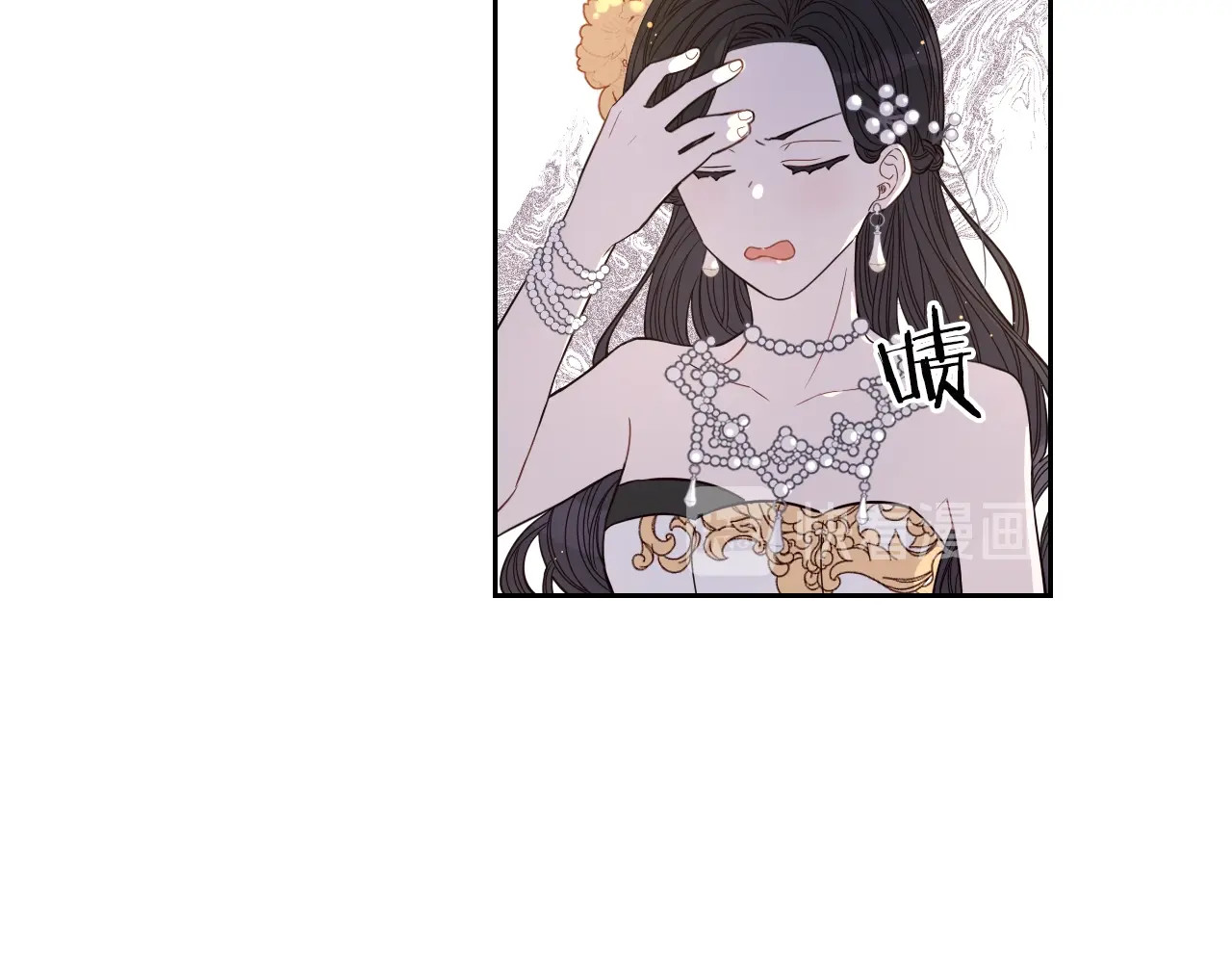 第4话 她是不是sa？ 第 106 页