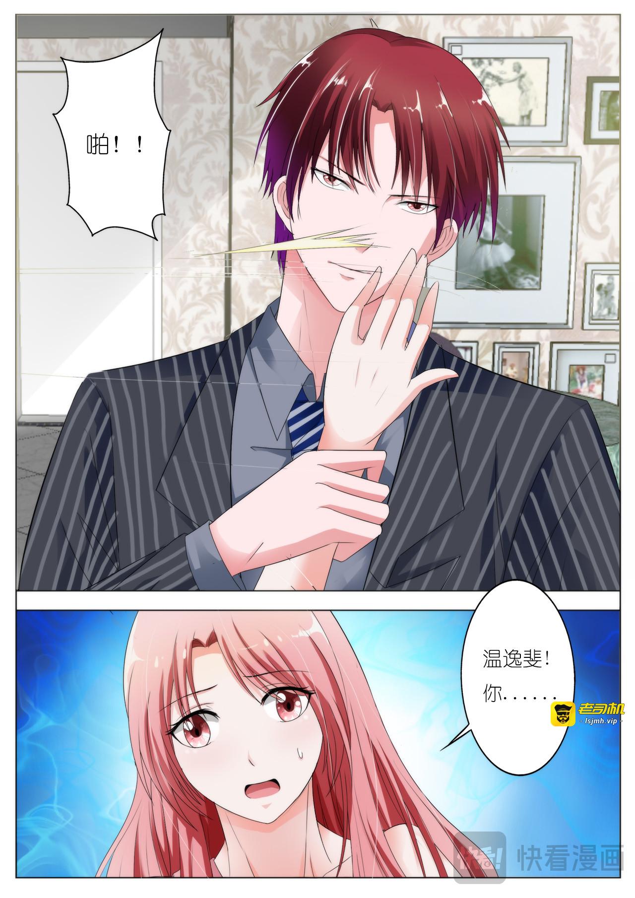 第35话 第 17 页