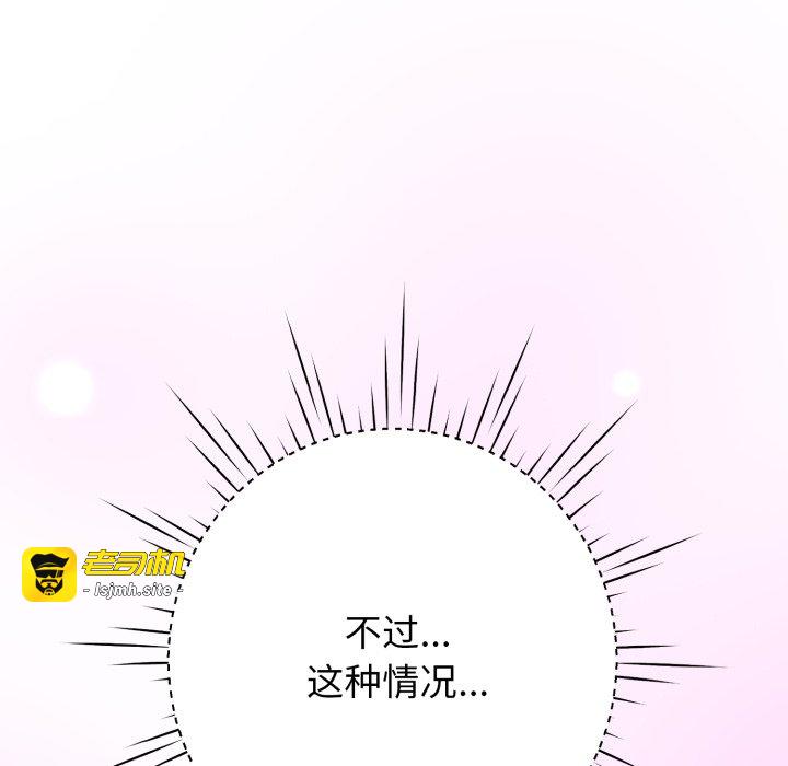 第7话 第 179 页