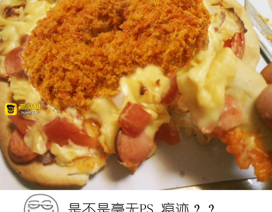 超好吃的披萨 第 45 页