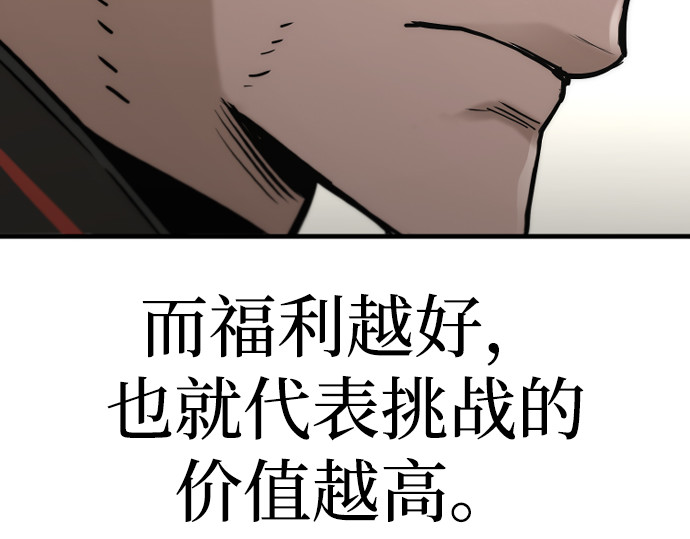 第88话 第 278 页