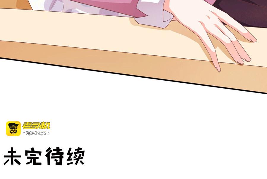 第219话 第 83 页