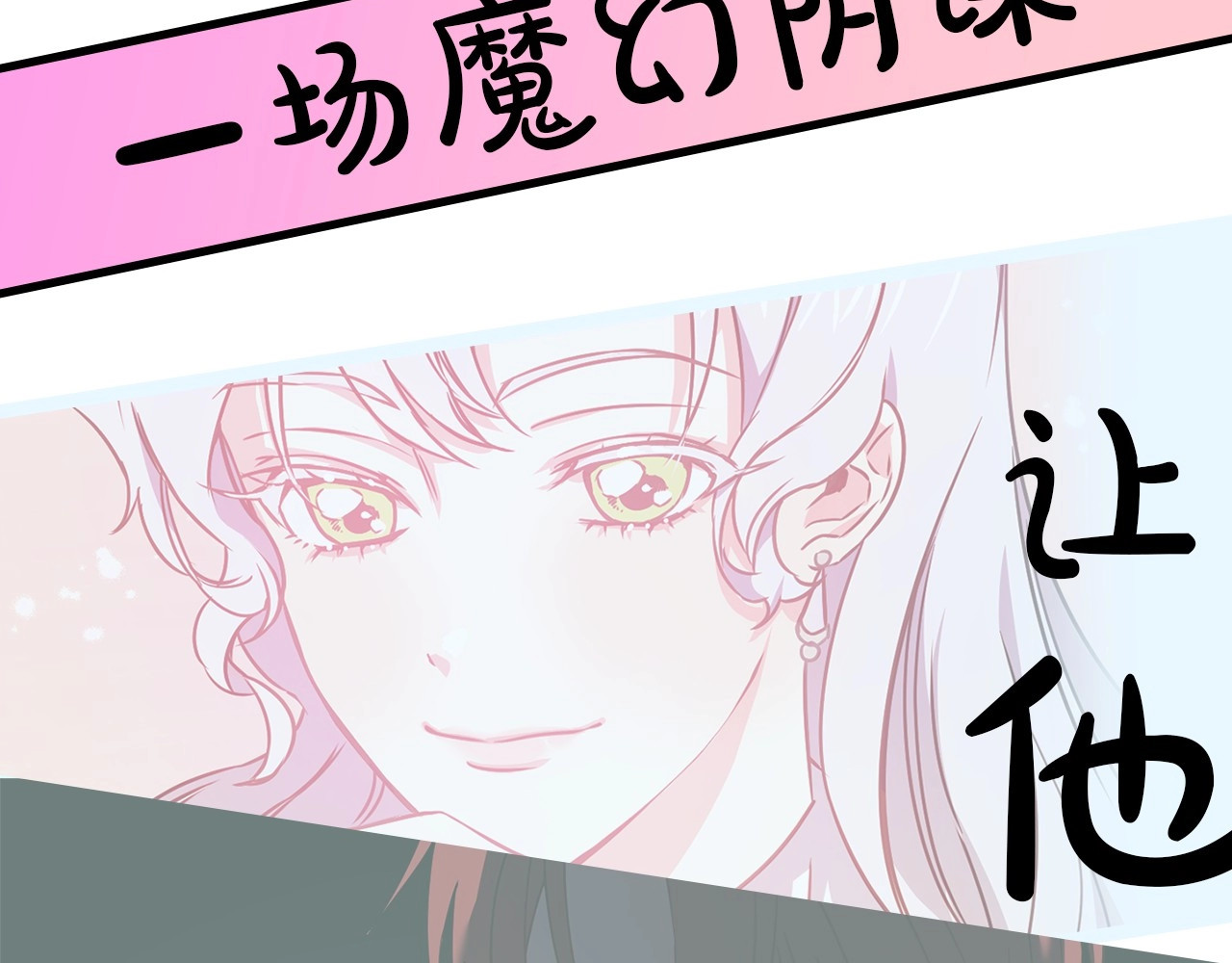 序章 流落荒岛 按头生崽 第 12 页