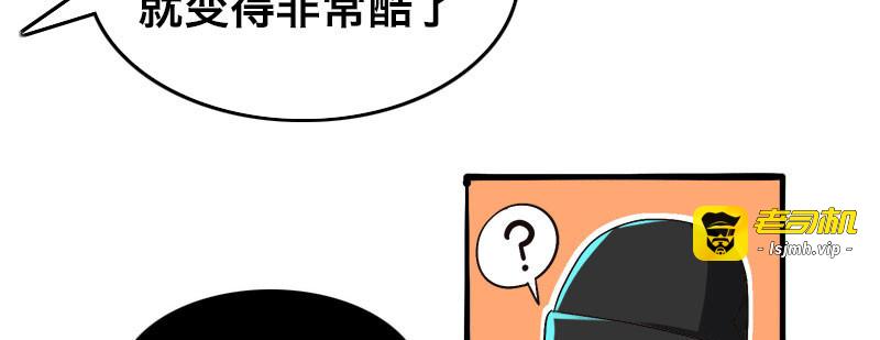 第二十二话 第 13 页