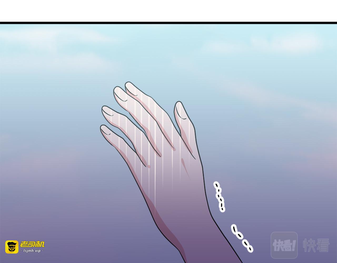 第118话 扫除障碍 第 31 页