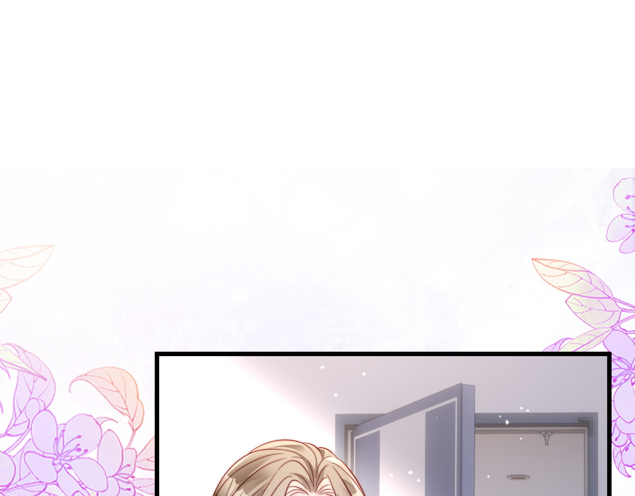 第28话 一物降一物 第 106 页