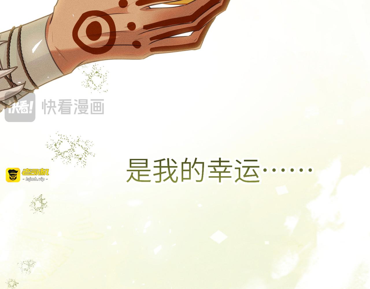 第8话：回家 第 135 页