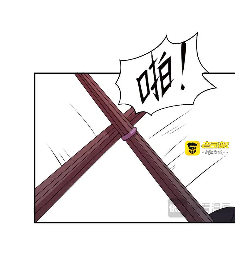 第8话 第一个许愿者出现了！ 第 7 页