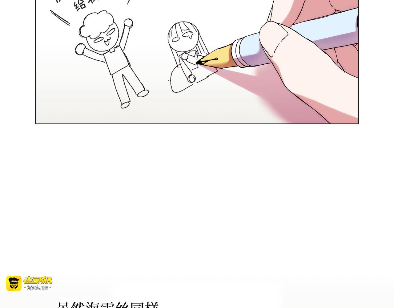 第 16话 第 13 页