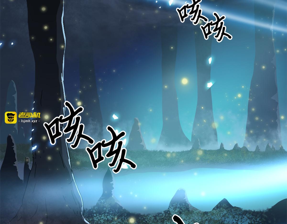 妲己宝物 第 175 页