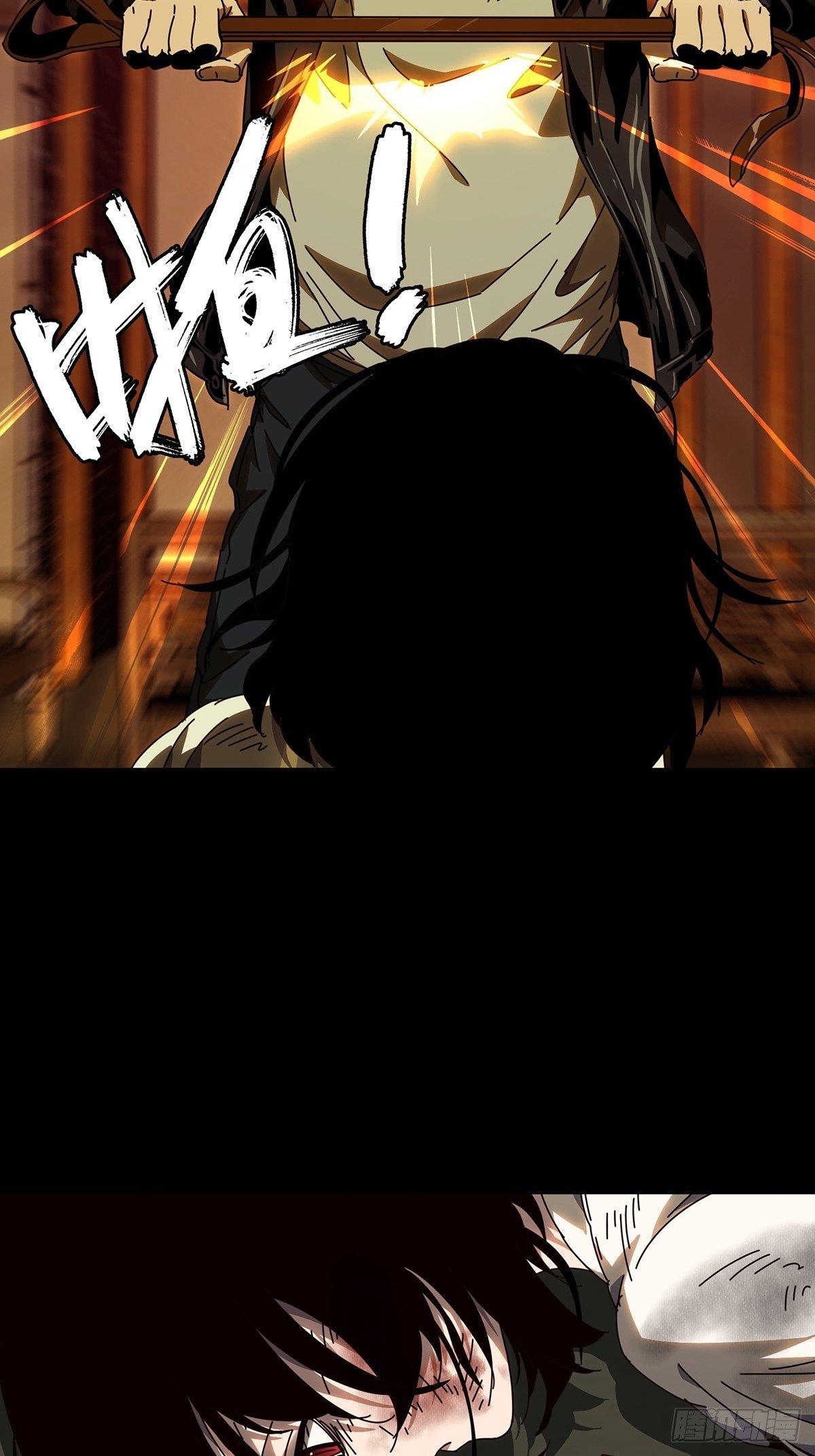 第七十五章/真相中 第 8 页
