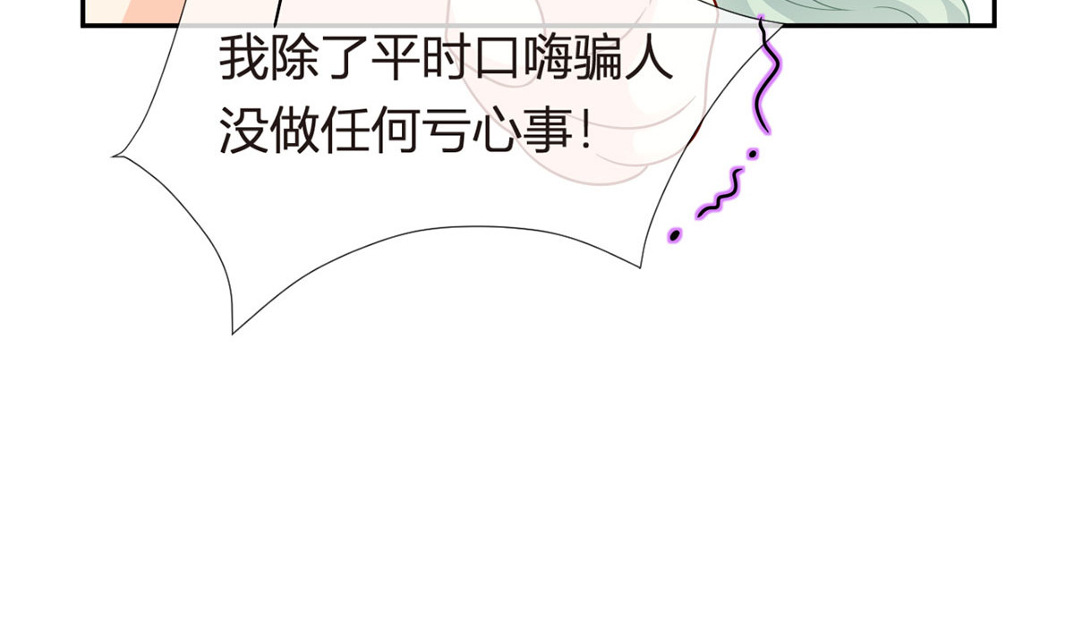 71.暴雨的夜和寻觅的夜 第 40 页