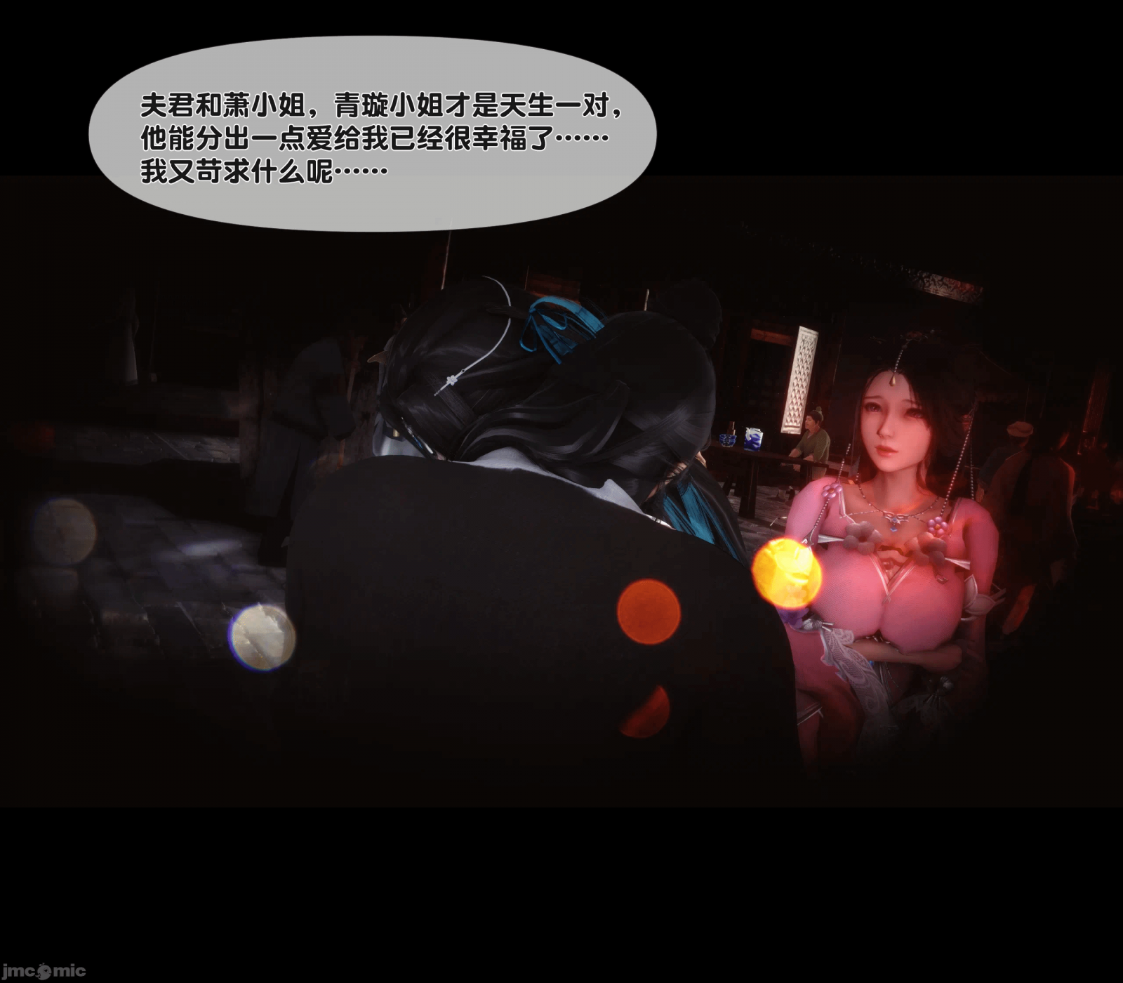 第9话 第 69 页