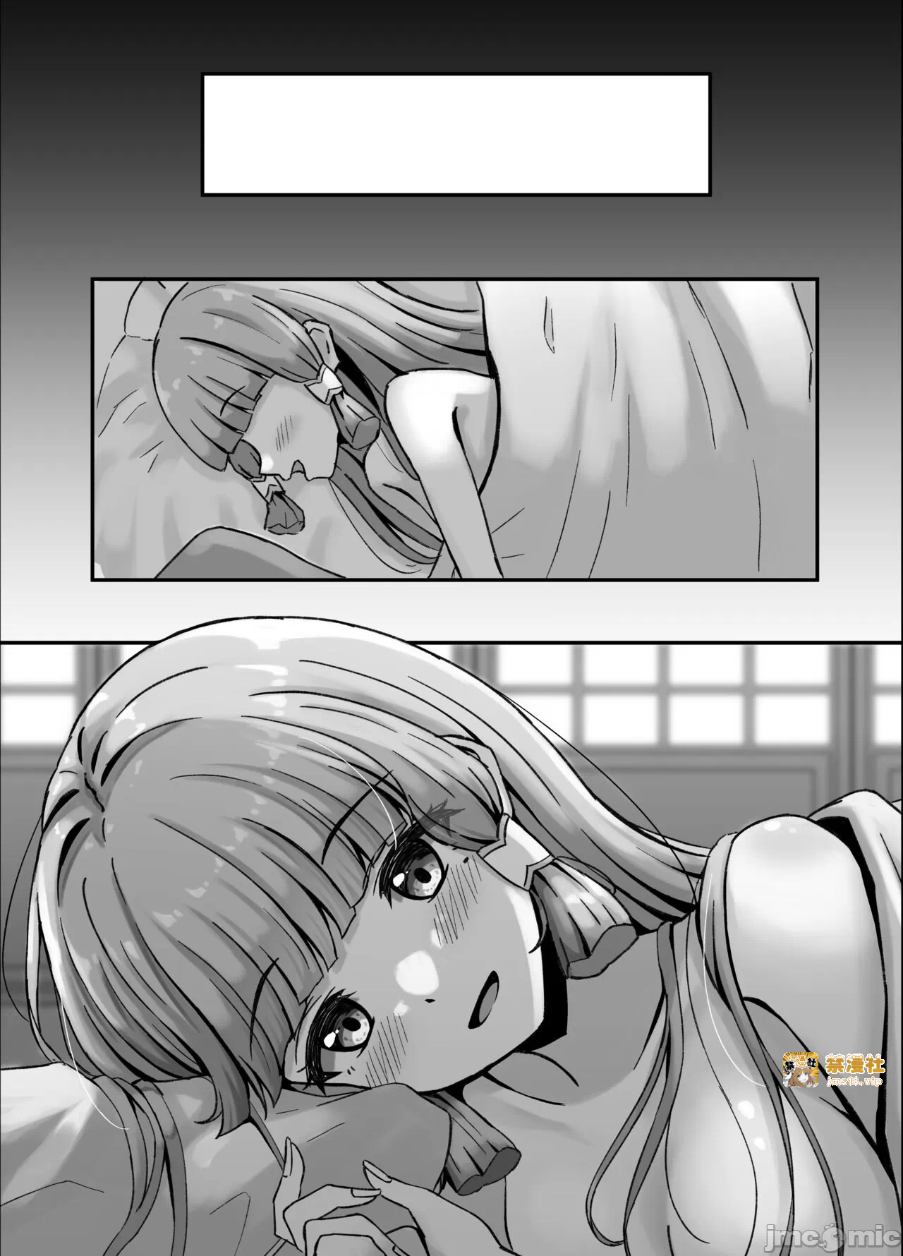 第一话 第 17 页