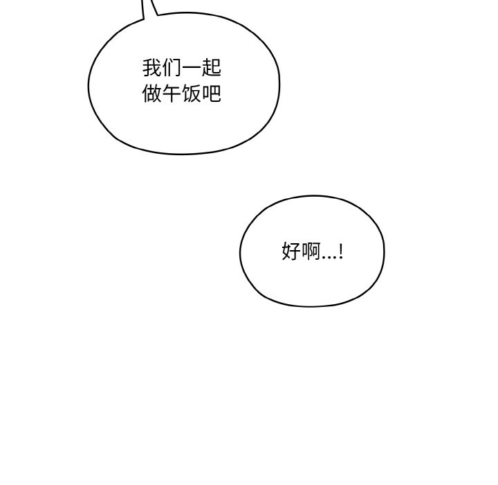 第72话 第 50 页