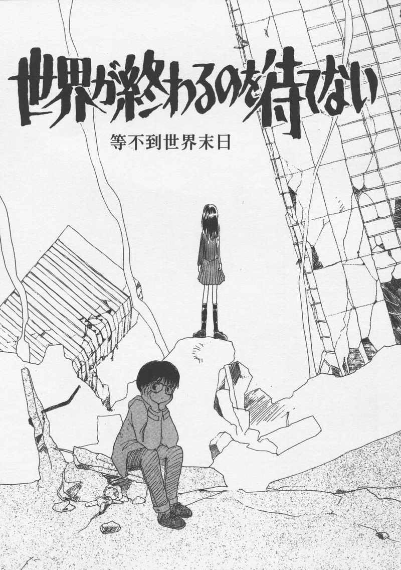 第1话 第 24 页