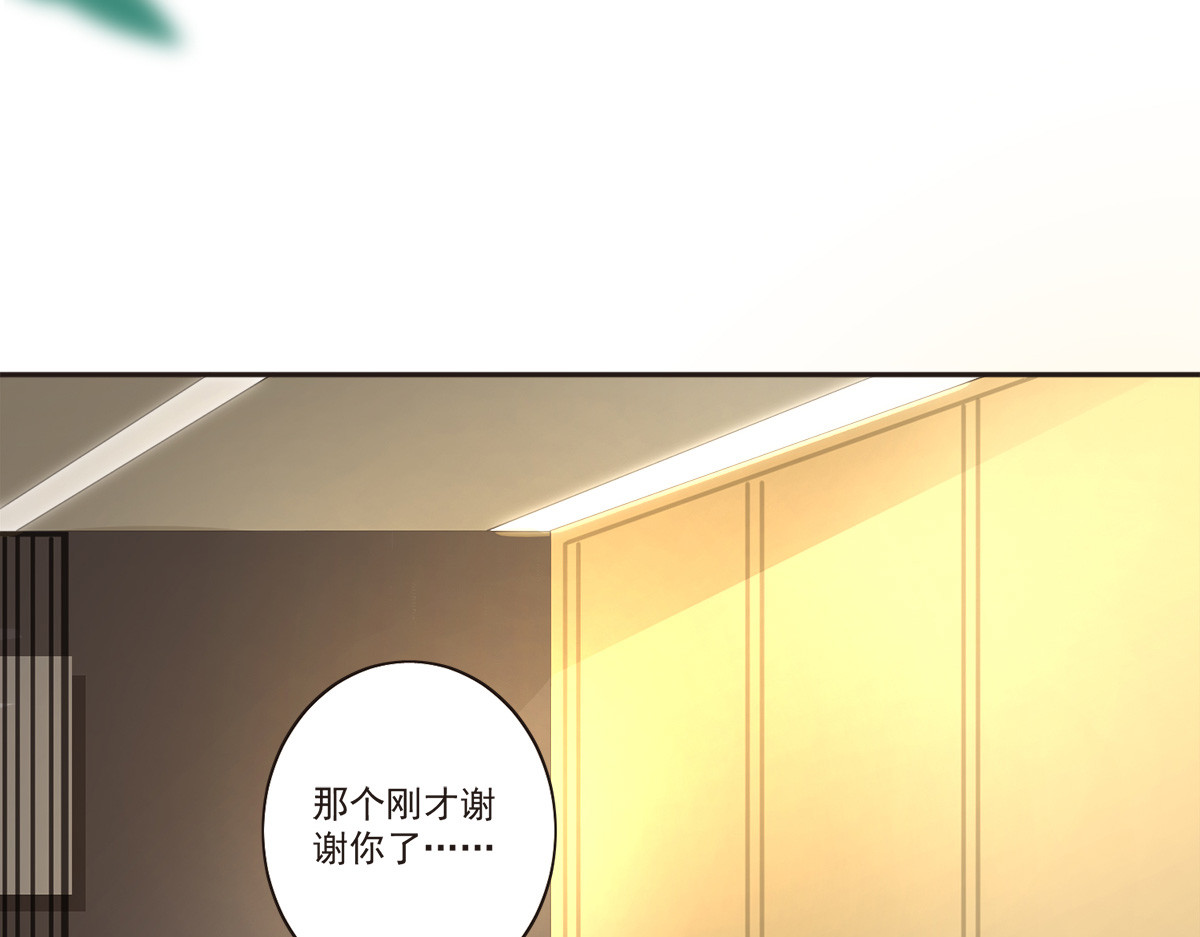 第34话 第 28 页