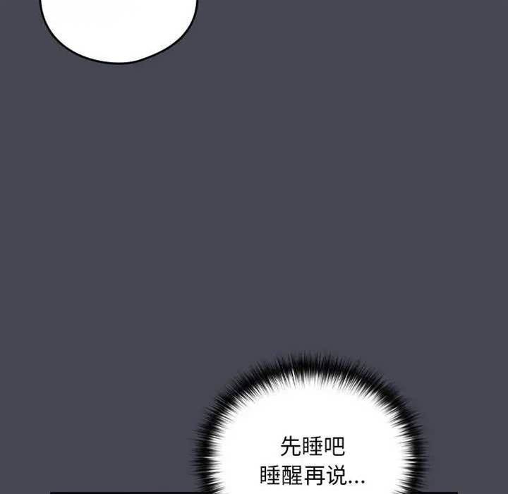 第19话 第 26 页