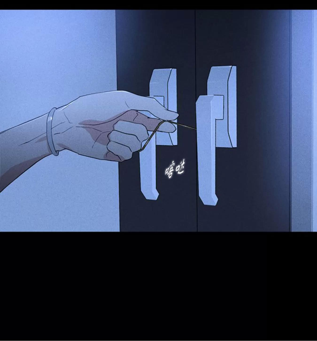 第54话 第 96 页