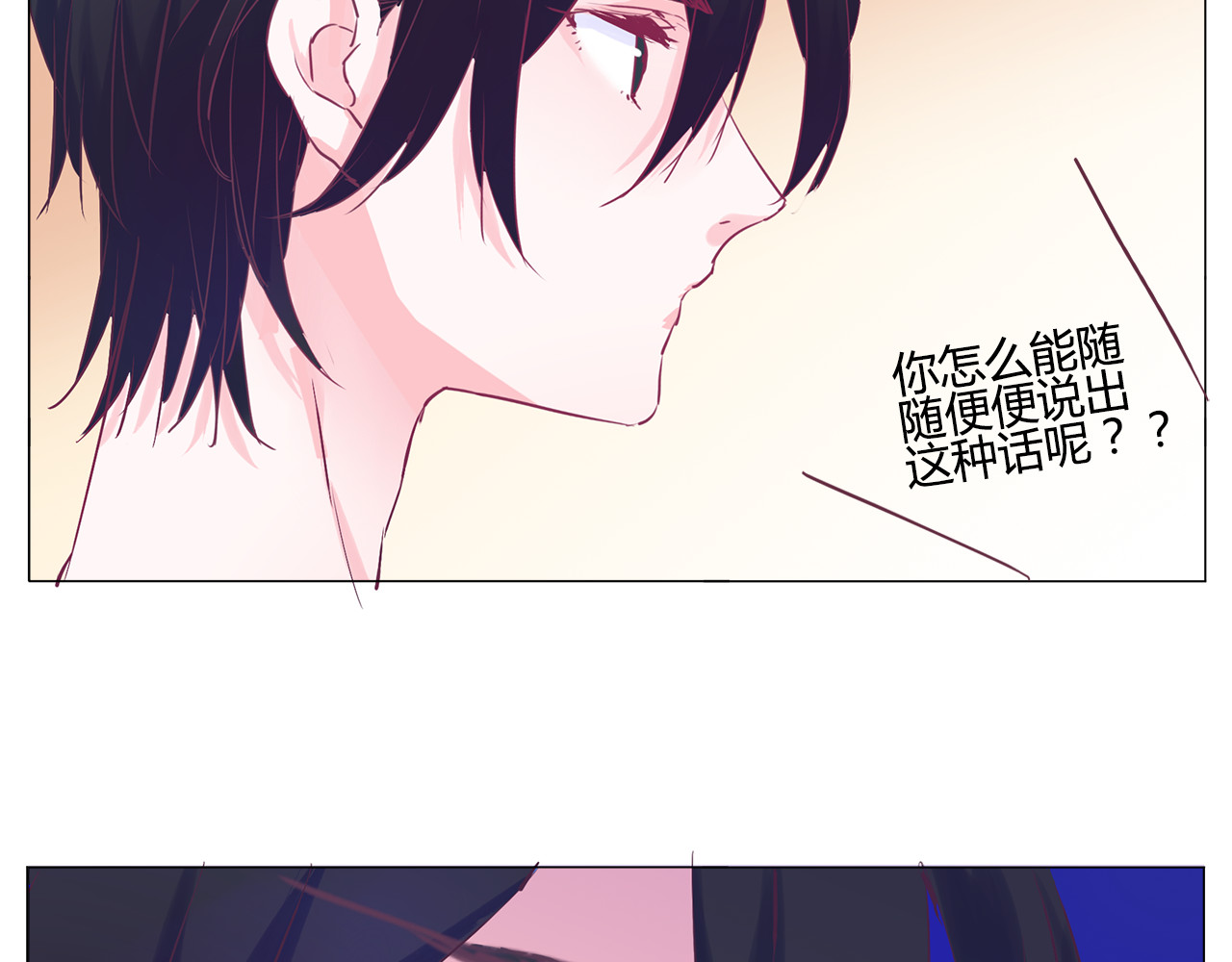 第19话 告、告白？！ 第 62 页