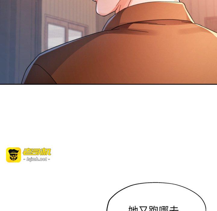 第77话 第 49 页
