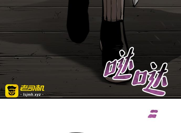 第103话 第 35 页