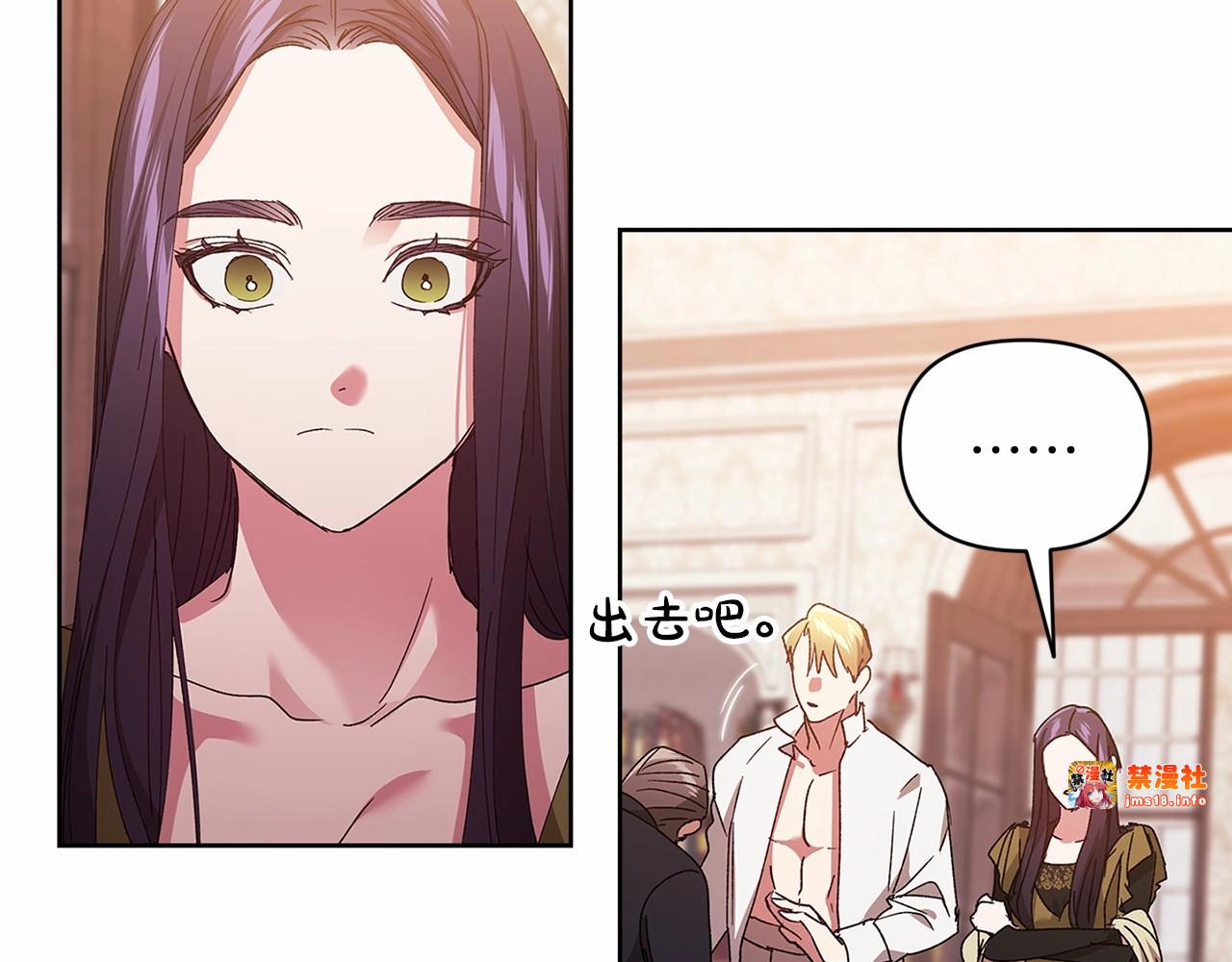 第22话 要帮我更衣？ 第 149 页