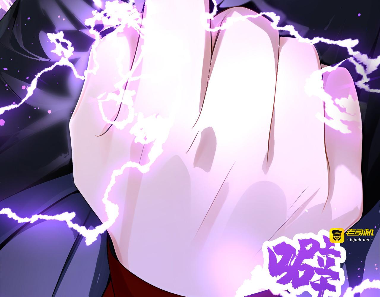 第57话 被她算计了！ 第 85 页