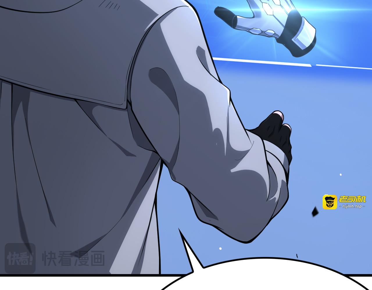 第4话 测试技能：剑流风暴 第 161 页