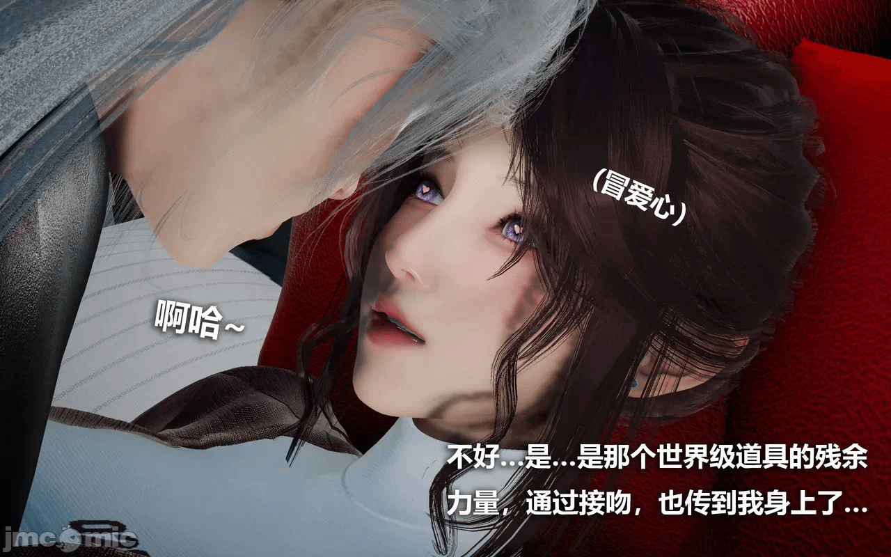 第一话 第 300 页