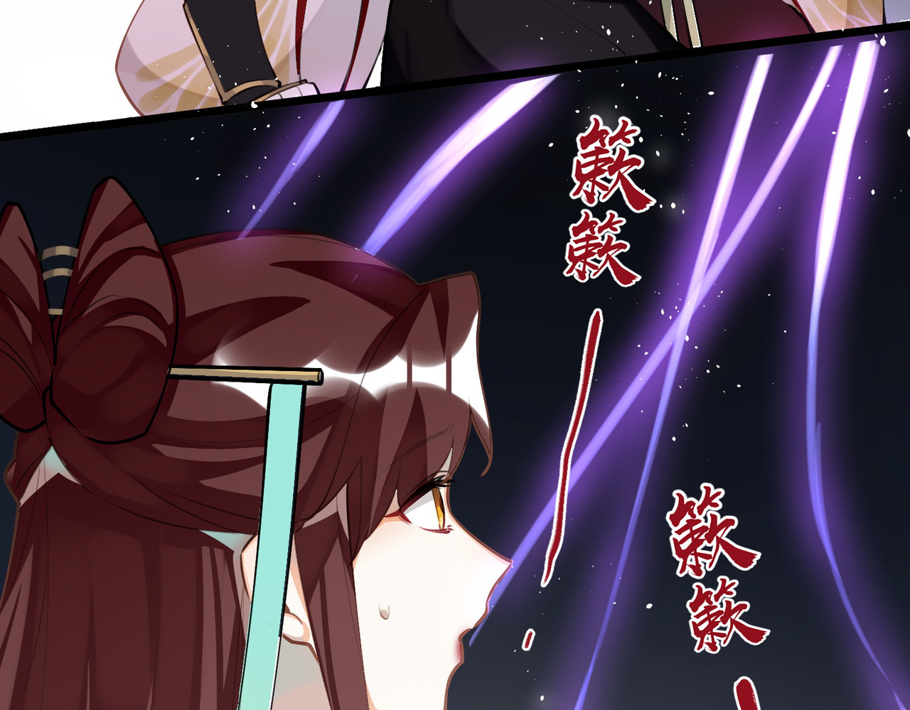 第89话 丹朱暴走 第 72 页
