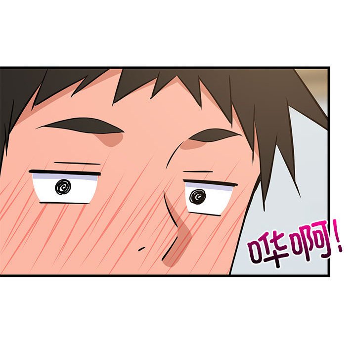 第36话 第 168 页