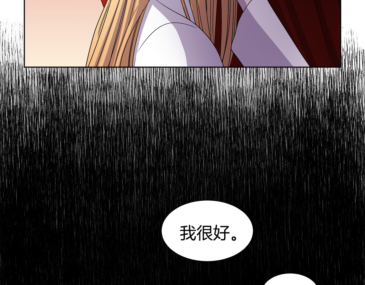 第二季 第54话 惧怕 第 84 页