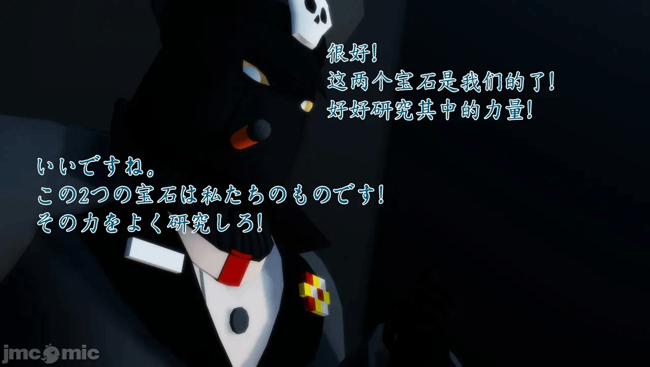 第一话 第 61 页