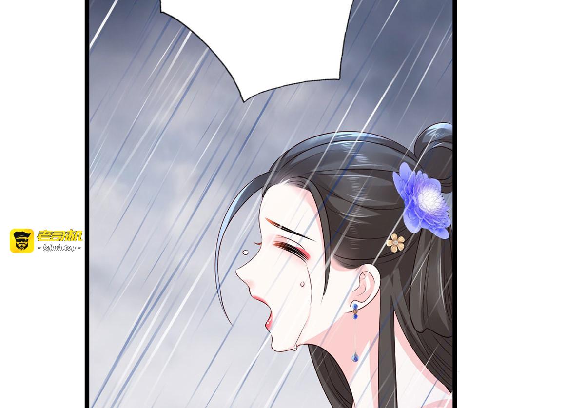 第112话 长兄要进宫 第 65 页