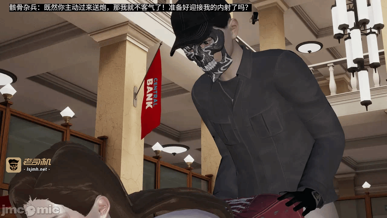 [梅姬斯图斯(Megistus)] 超级熟女英雄联盟 00-08 第一话 - 891