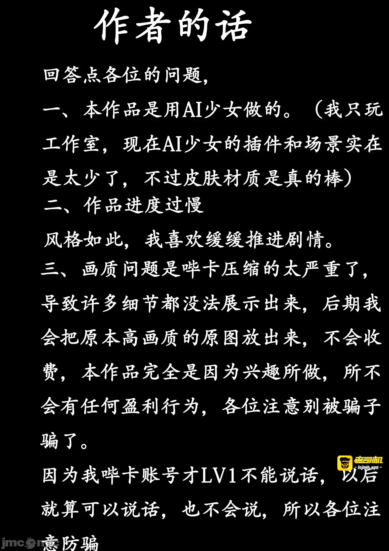 第一话 第 237 页